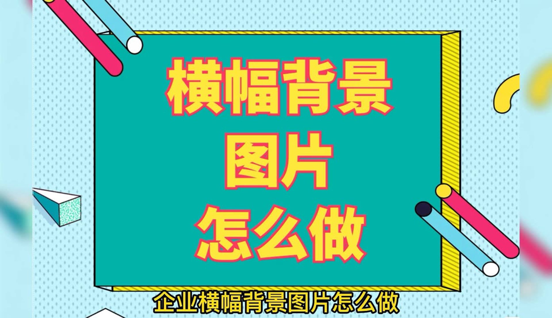 三智包装